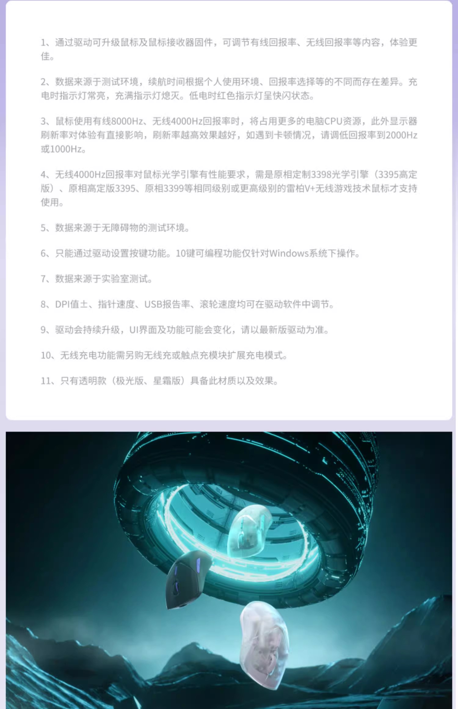 雷柏科技获得发明专利授权：“一种键盘响应测试方法、系统、设备及存储介质”