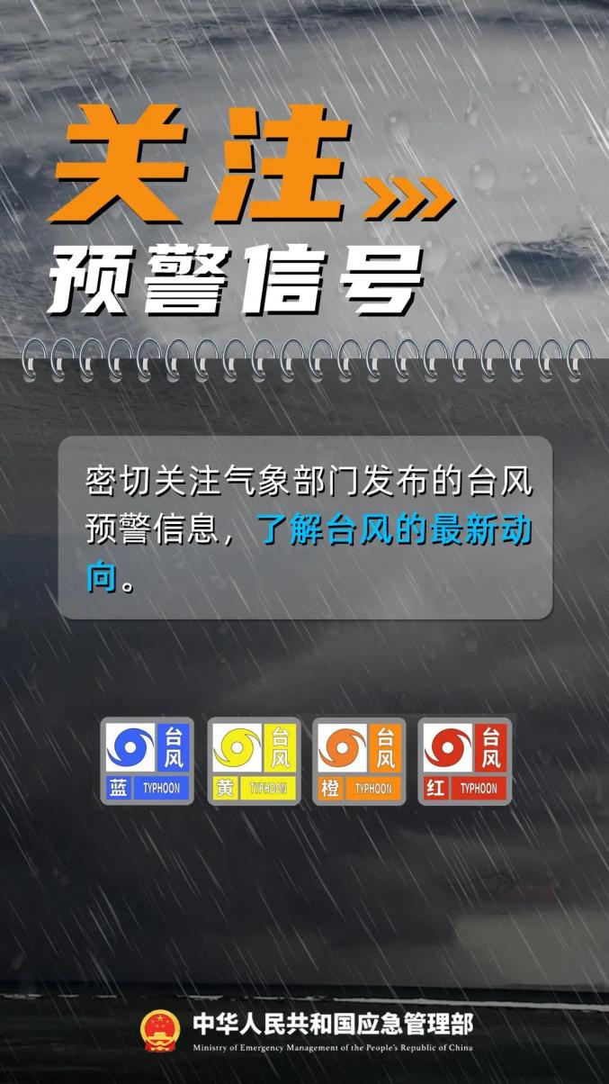 广东湛江将全域范围内分批次采取“五停”措施