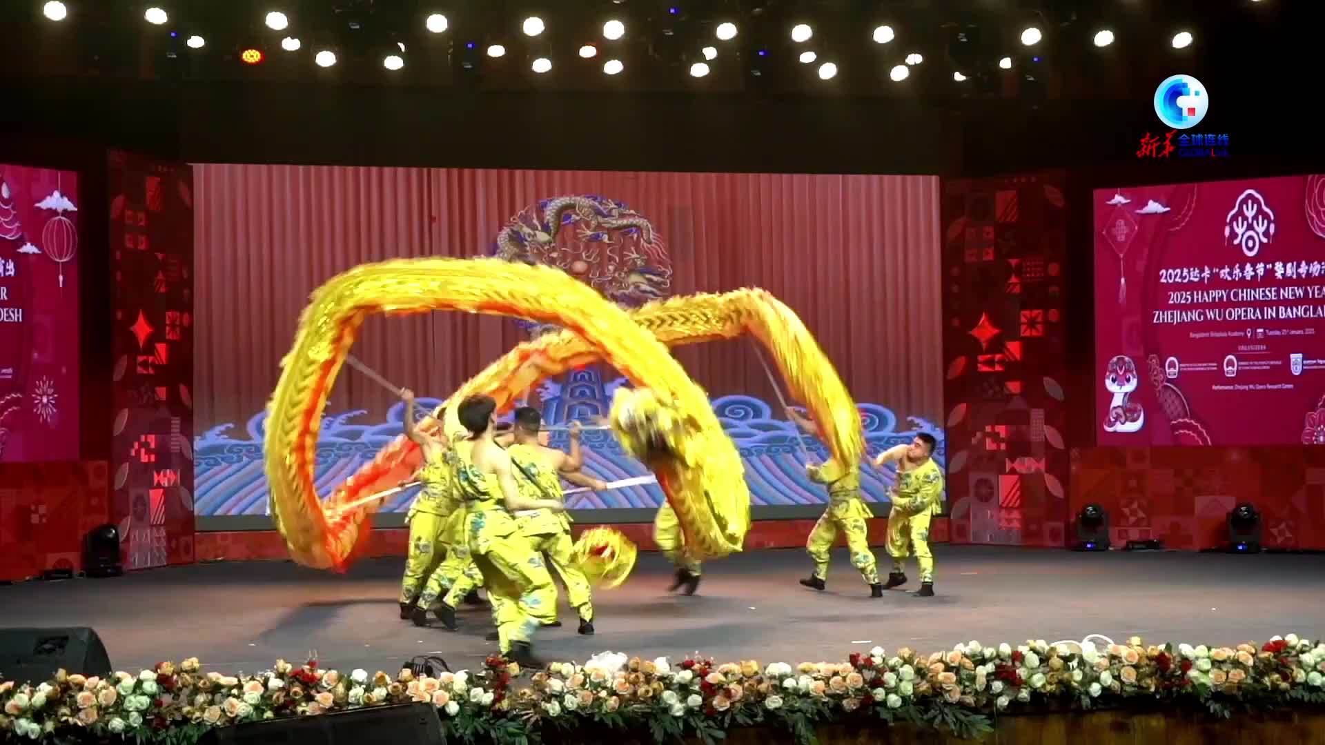 婺剧亮相巴西侨界“欢庆中秋”活动