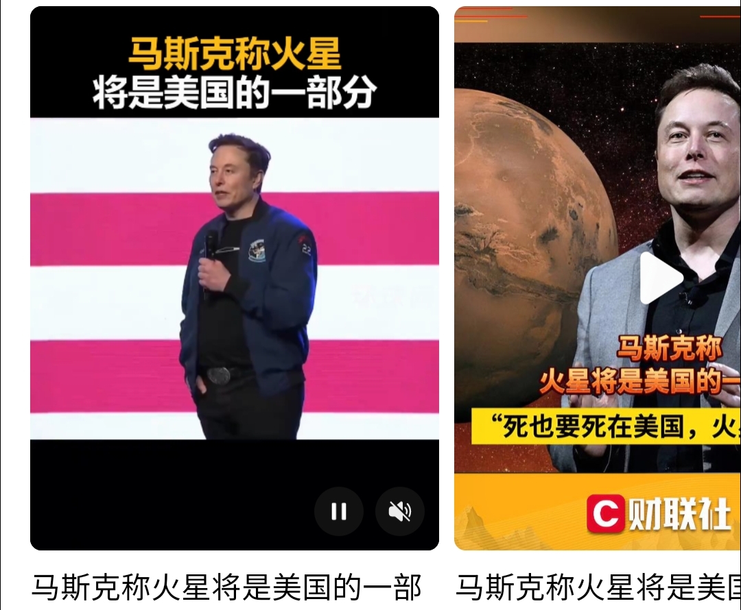 马斯克刷屏！机器人赛道，突曝大消息！