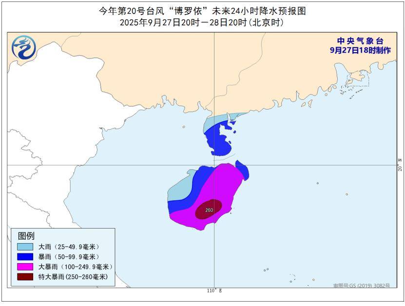 台风“麦德姆”登陆 广东湛江安全转移逾11万人
