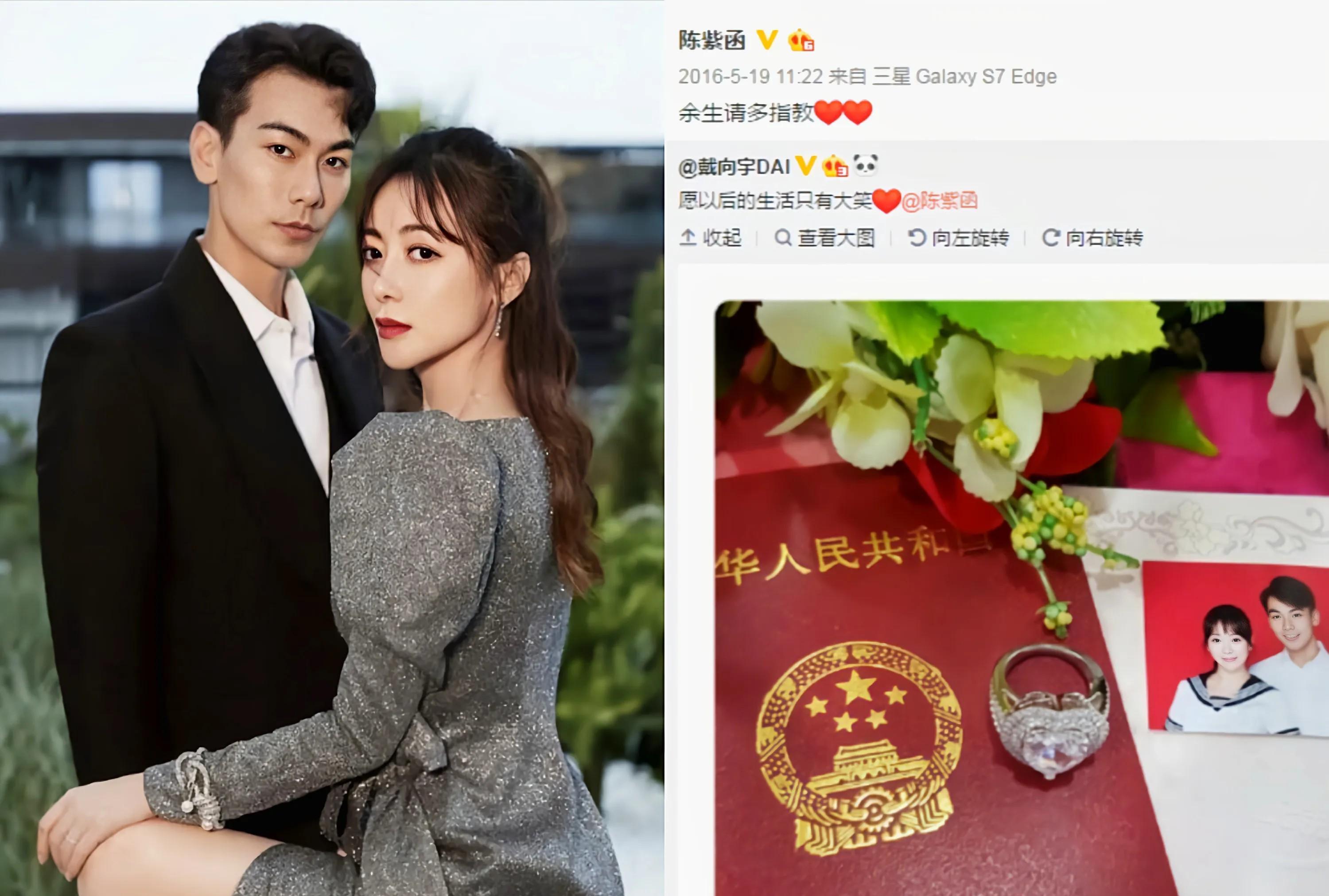 明星情侣，官宣结婚！