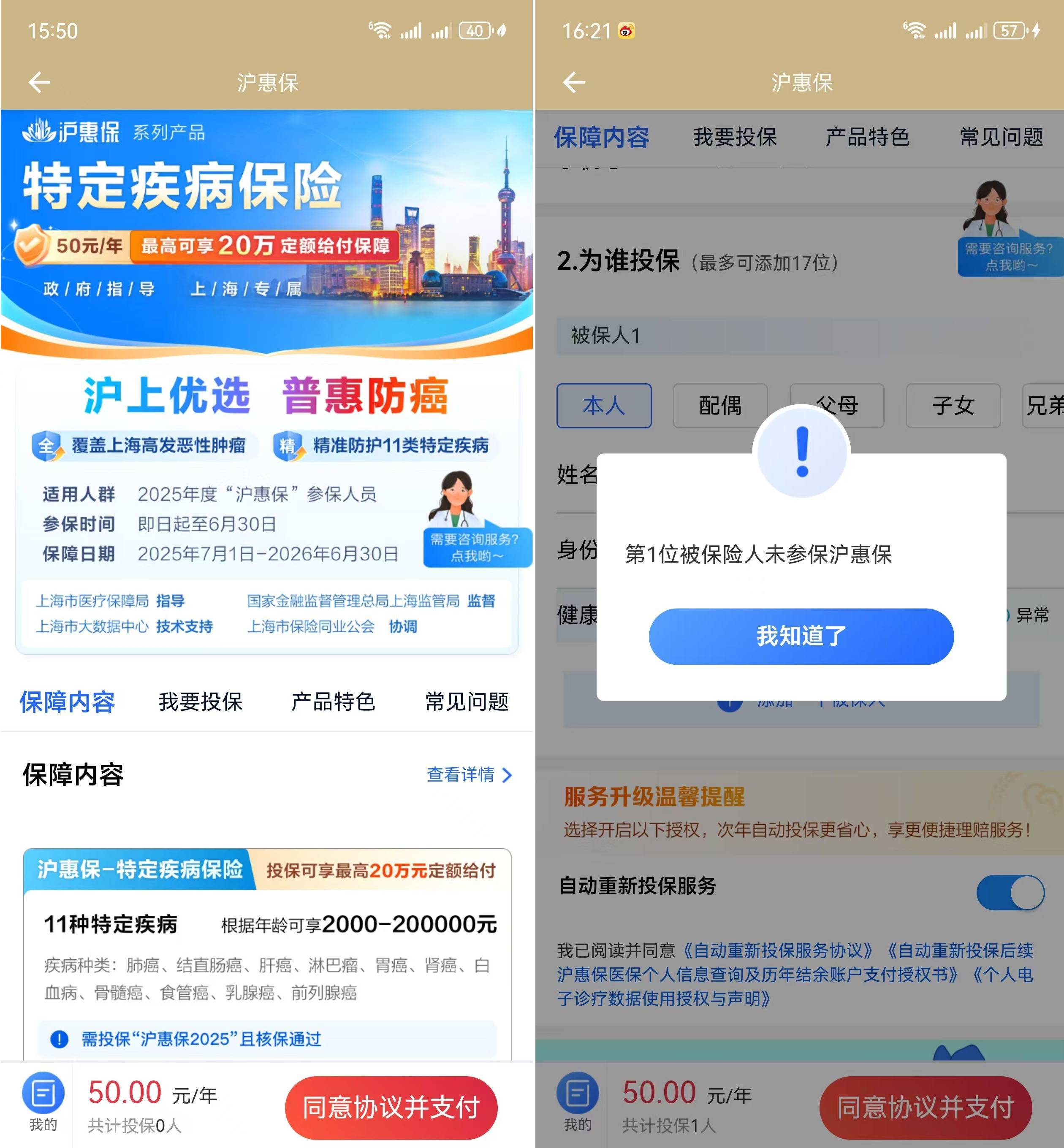 人保财险政银保 ,人保服务_2025-2030年中国盲盒行业:出海与下沉,寻找存量市场外的增量蓝海