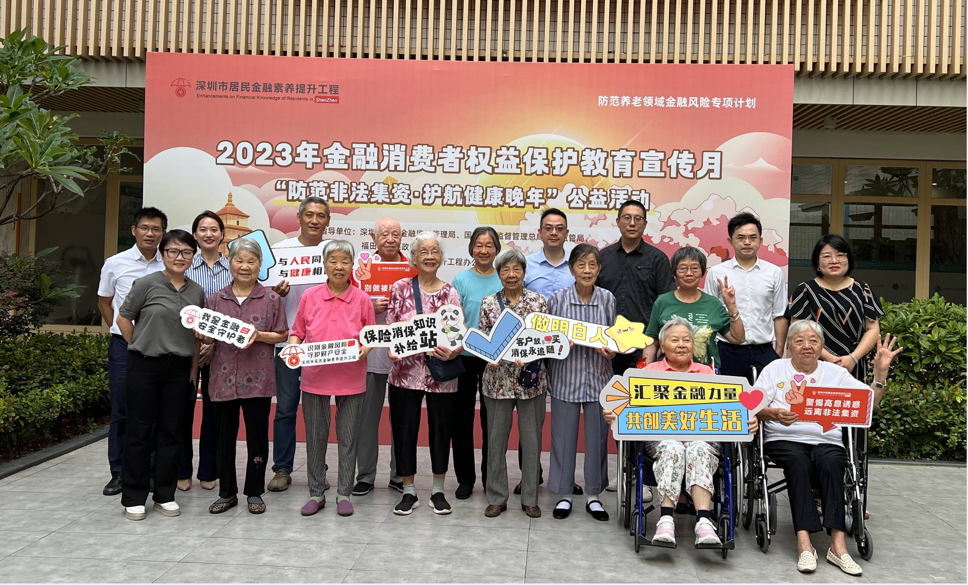 人保有温度,人保护你周全_2025年杜仲茶行业市场深度调研及发展趋势预测