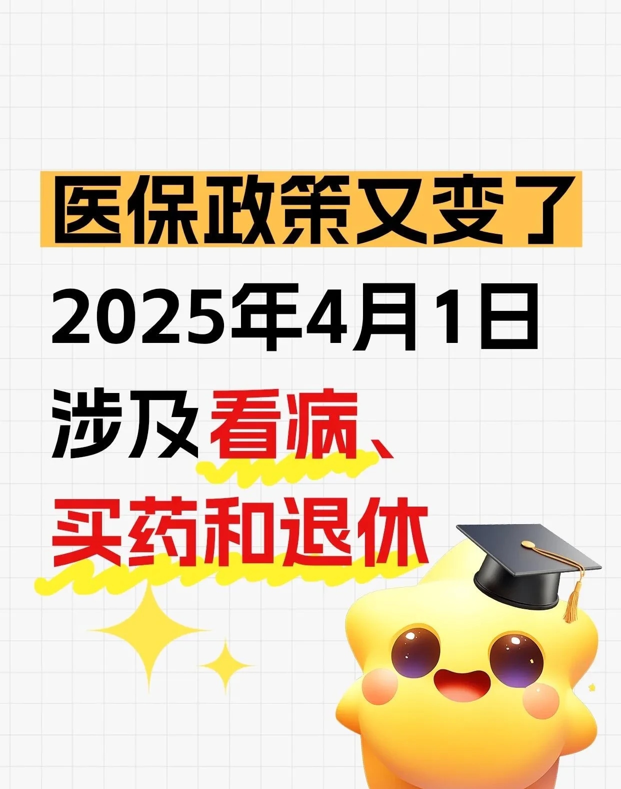 人保服务 ,人保伴您前行_2025中国兽用药产业:从“传统制剂”到“精准医疗”的跨越