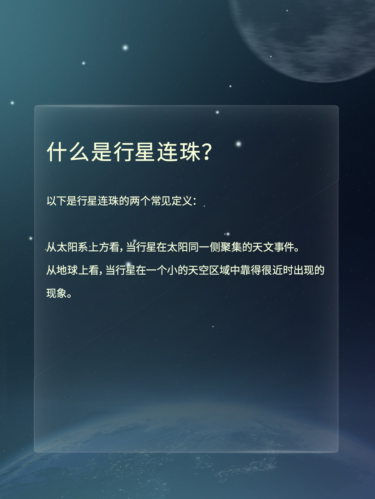 星空有约丨我国天文学家牵头发现正在孕育的恒星七胞胎