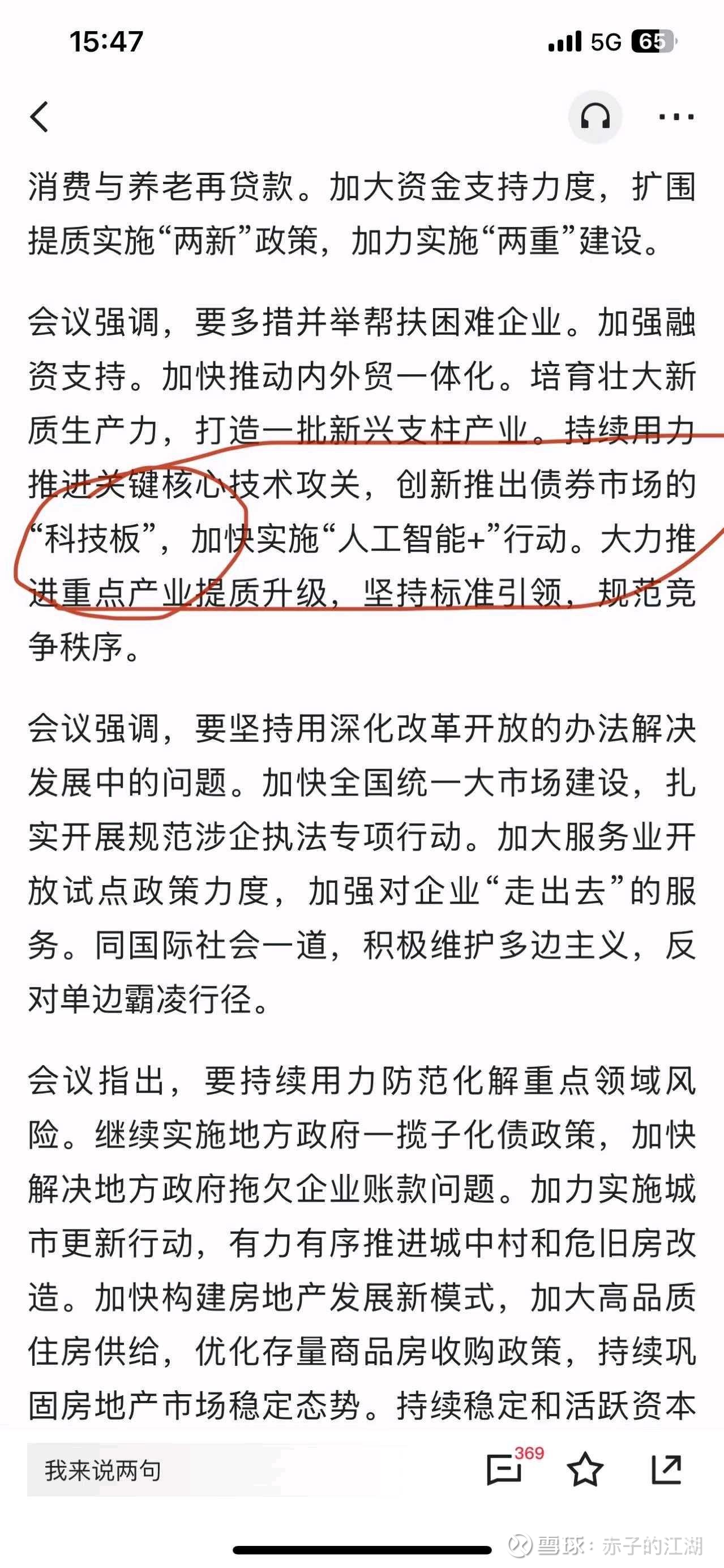 这一领域迎密集利好催化,14股业绩有望持续增长