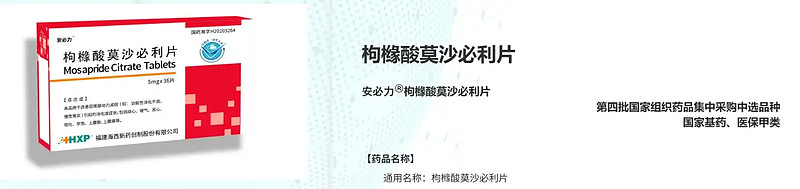 东鹏饮料、坦博尔递表港交所;海西新药10月9日开启招股丨港交所早参