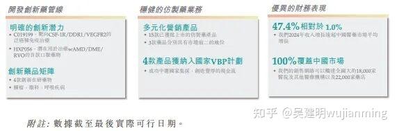 东鹏饮料、坦博尔递表港交所;海西新药10月9日开启招股丨港交所早参