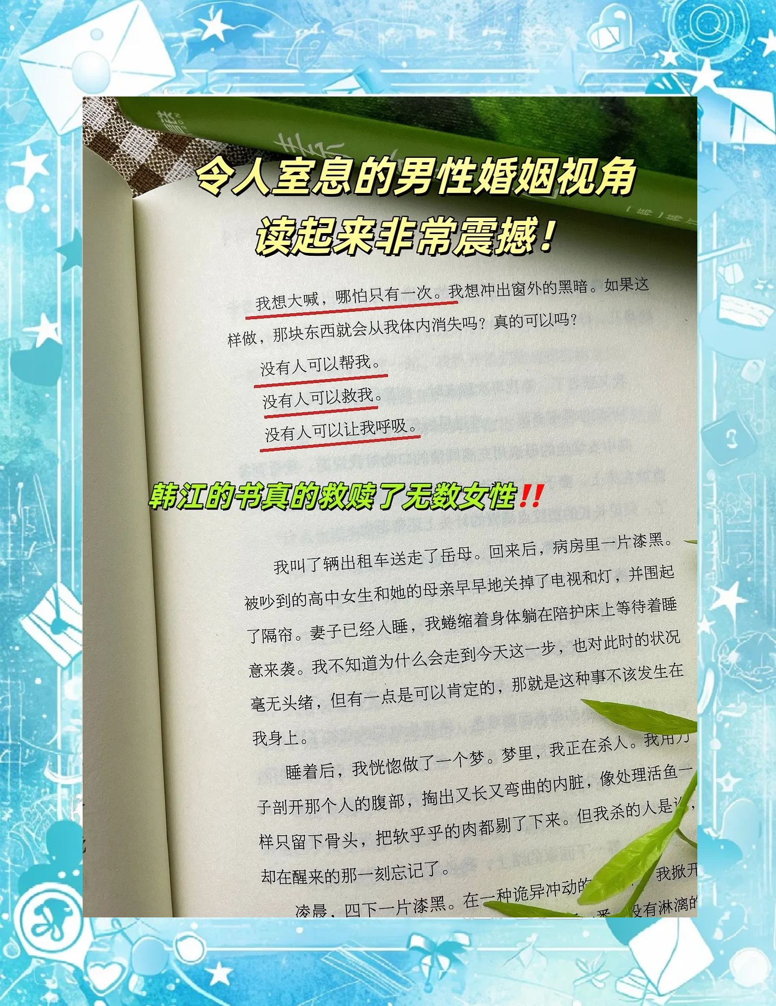 刚刚，2025年诺贝尔文学奖揭晓！