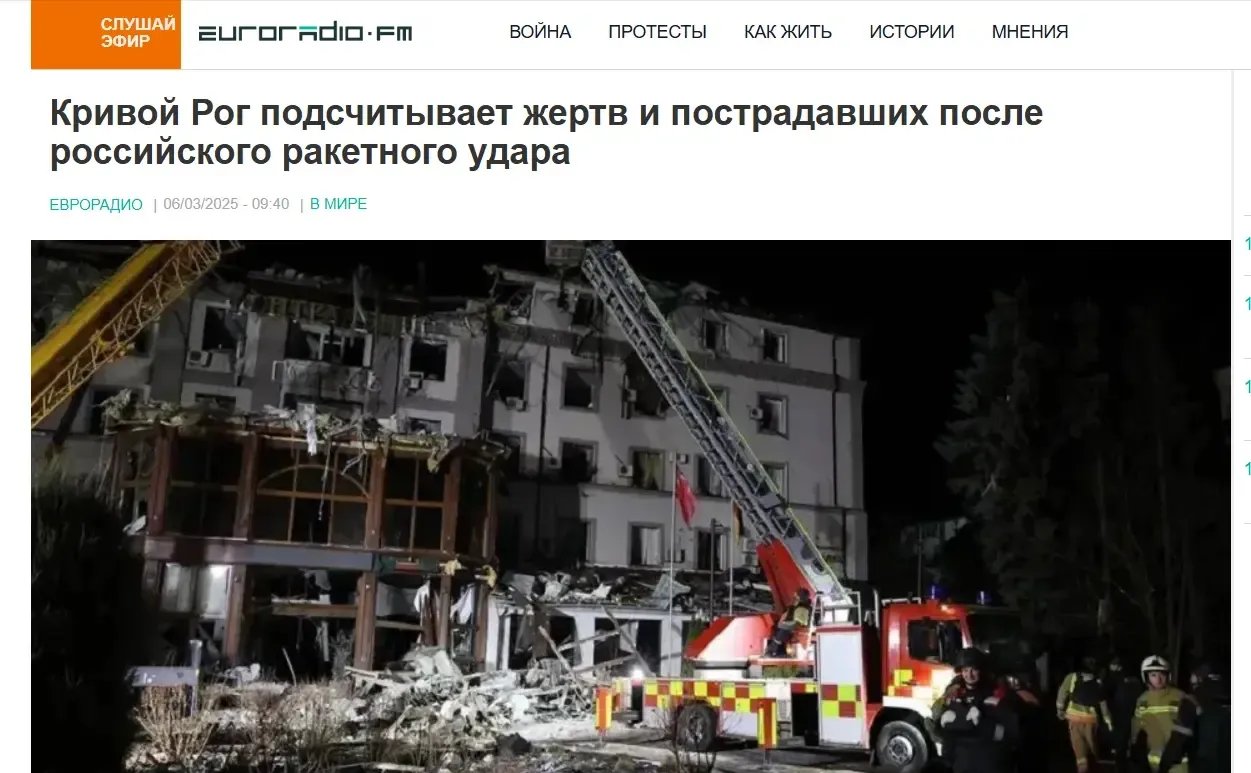 乌称首都基辅等地遇袭致多人伤亡