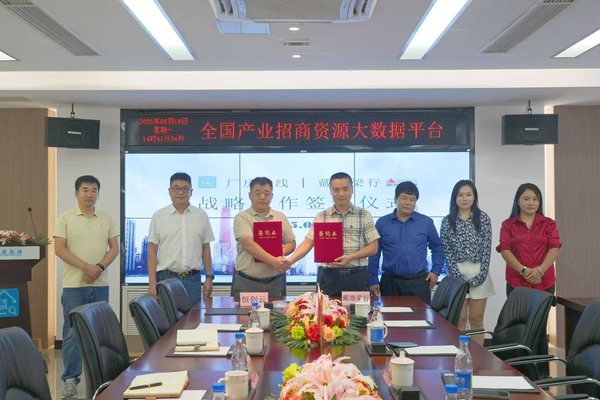 戴德梁行:三季度深圳商办市场冷热交替 写字楼租赁需求有微调