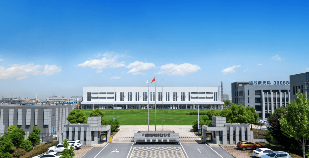 华业香料董事徐基平个人名下持股减少16.2万股，涉及金额400.46万元