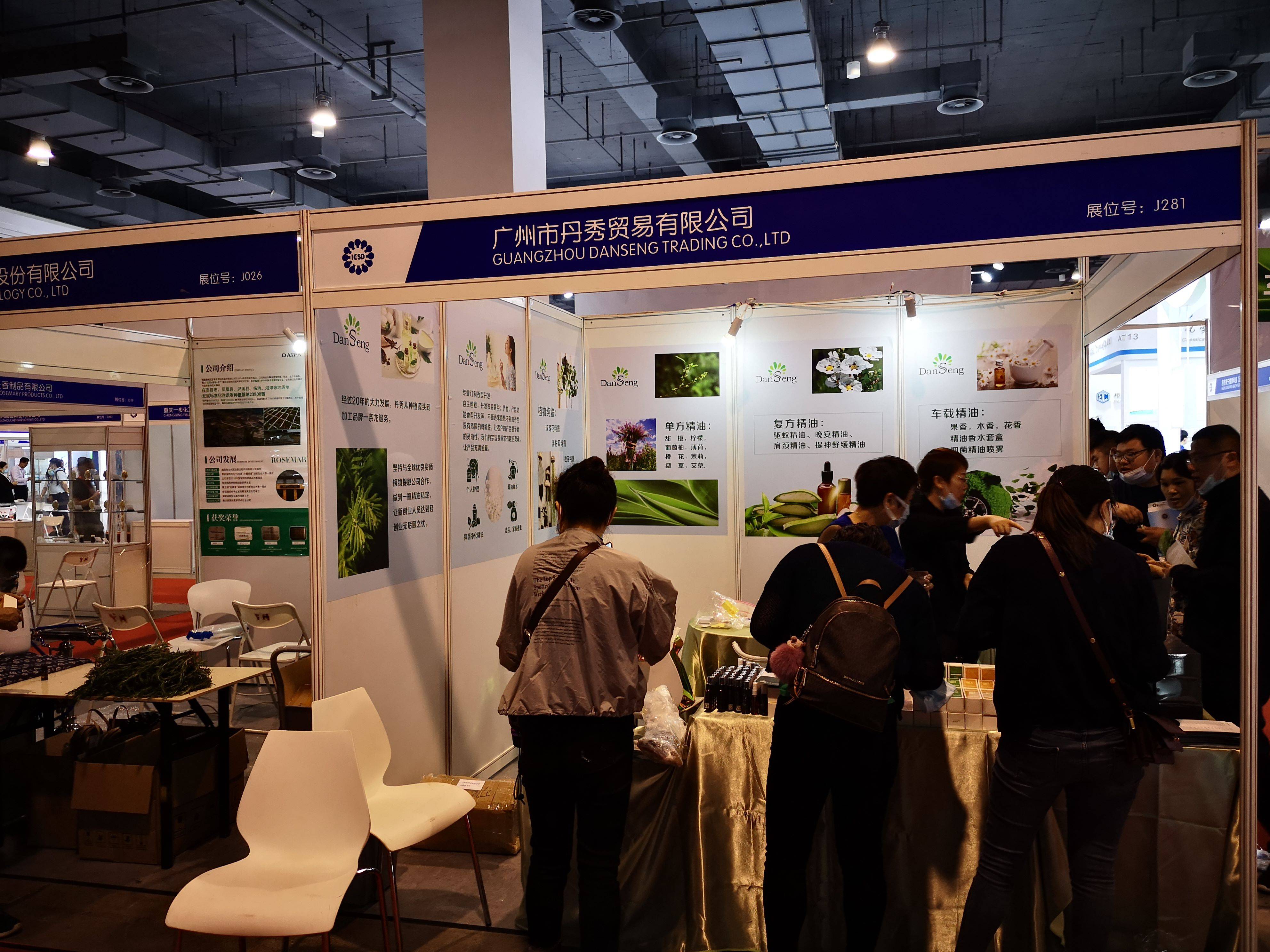 人保财险政银保 ,拥有“如意行”驾乘险，出行更顺畅！_2025精油产业现状分析及未来发展趋势预测