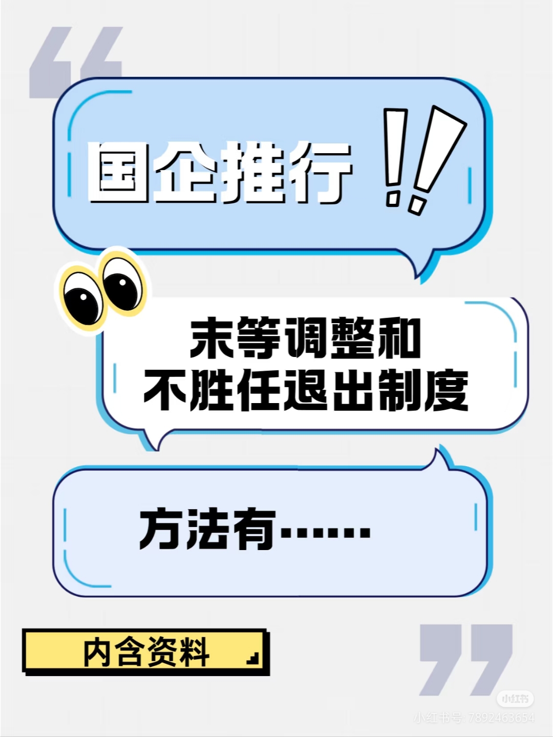 嘉兴银行董事长离职背后：2025上半年营收净利双降，不良率持续攀升