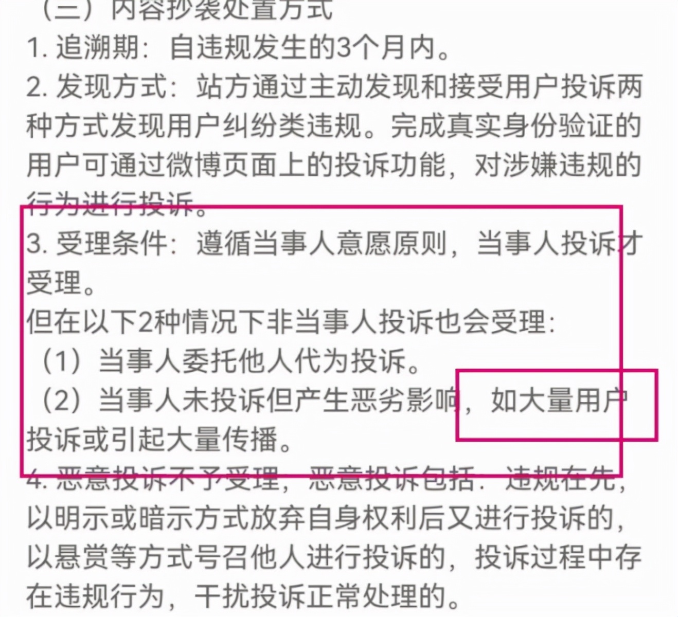 南北商业顶流“混战”深圳，专家称“北方系擅长爆款逻辑，南方系注重场景美学”