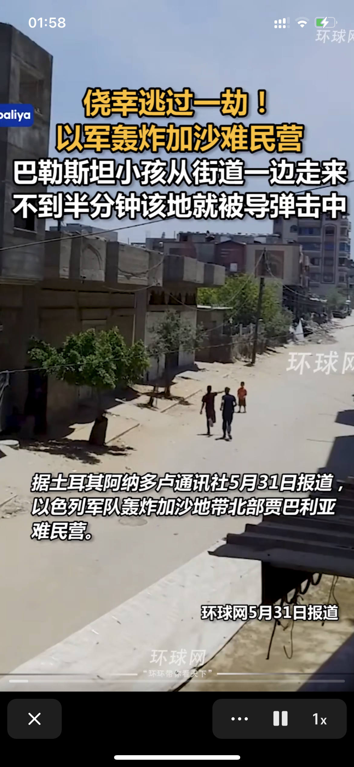 苏丹法希尔市遭无人机袭击 至少30人死亡