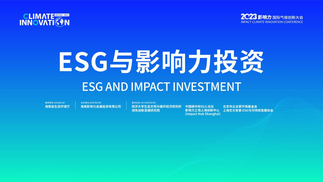 【ESG动态】至纯科技(603690.SH)获华证指数ESG最新评级CCC,行业排名第82