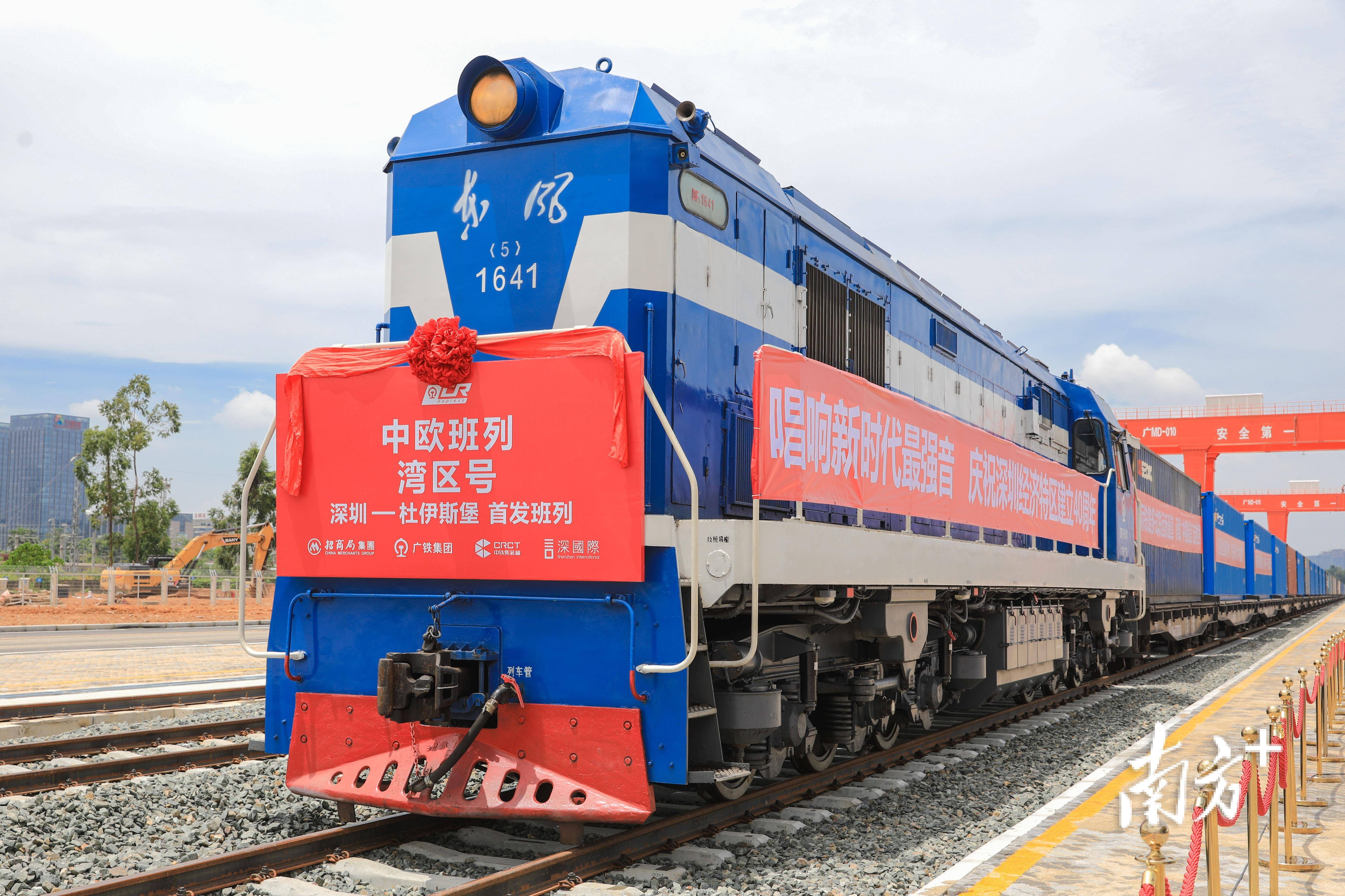 河南中欧班列再上新：郑州至阿拉山口境列车启程