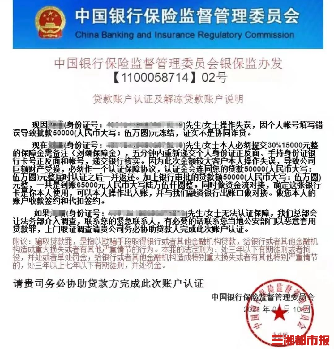 全国白名单项目贷款审批金额突破7万亿元；大悦城地产获1.5亿美元定期贷款授信｜房产早参