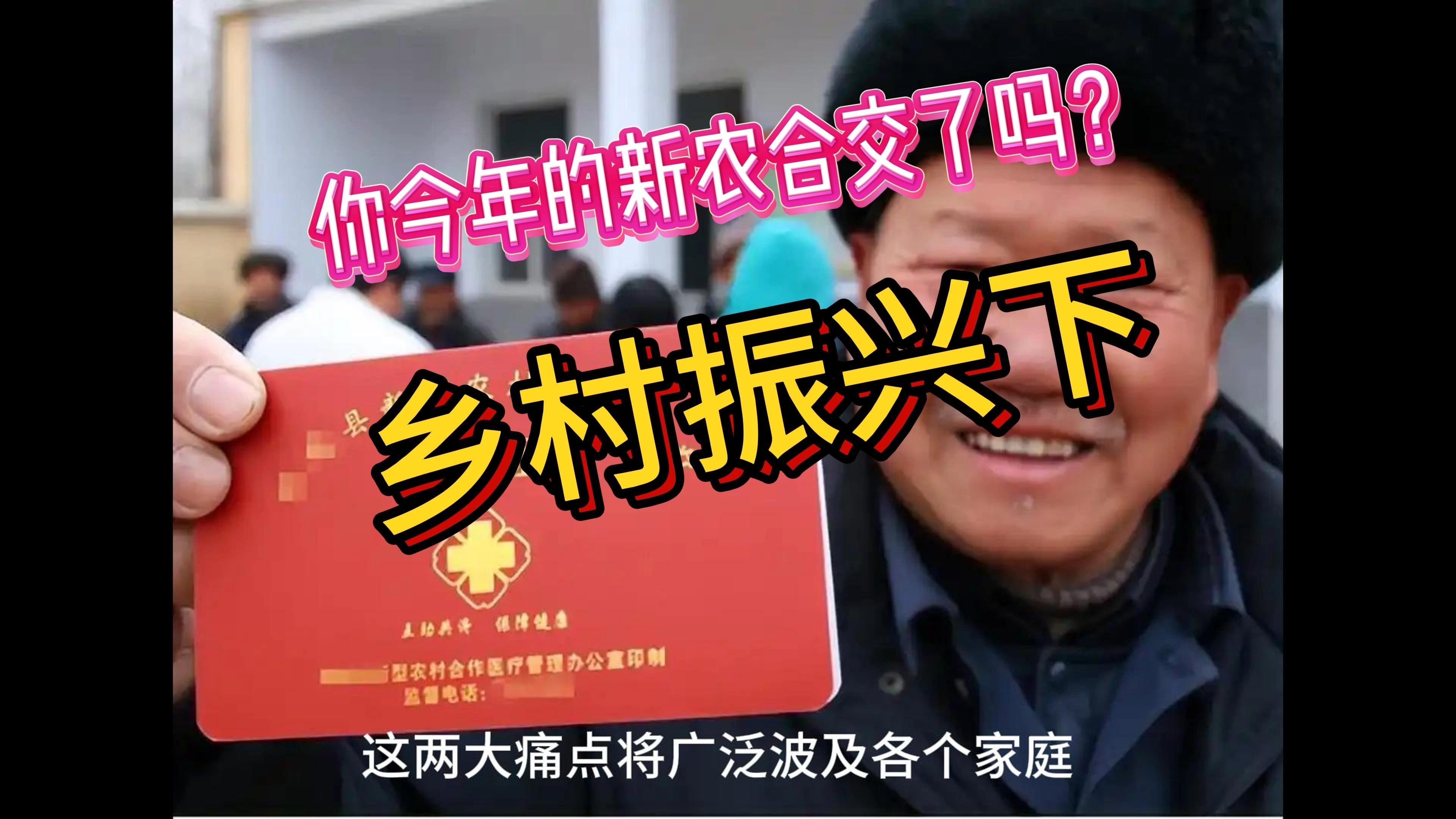 （乡村行・看振兴）山西长治潞城区：小酸枣撬动大收益 产业联动促共富