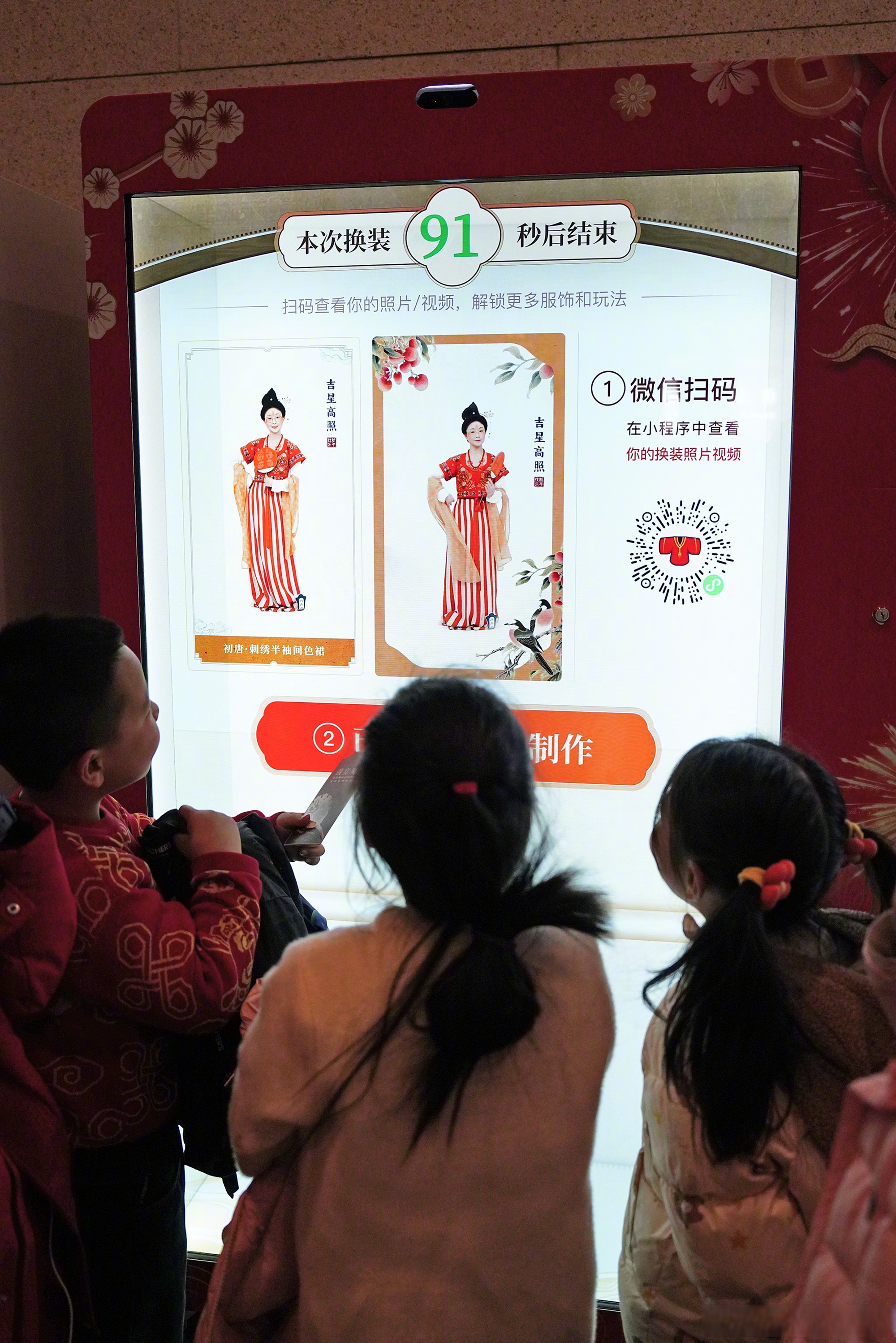 “一秒生成制服照”? AI岂能如此换装