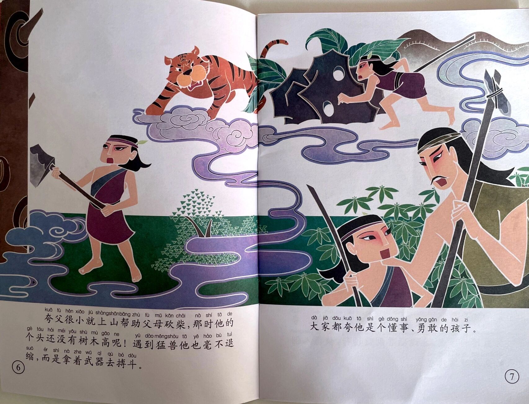 中国“夸父”添“神盾” 偏滤器原型部件通过测试验收