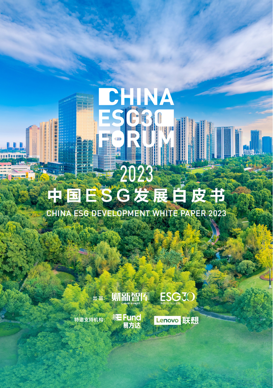 【ESG动态】正川股份(603976.SH)获华证指数ESG最新评级CCC,行业排名第91