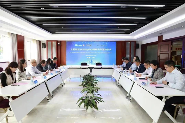 第八届浦江产融峰会在沪举行