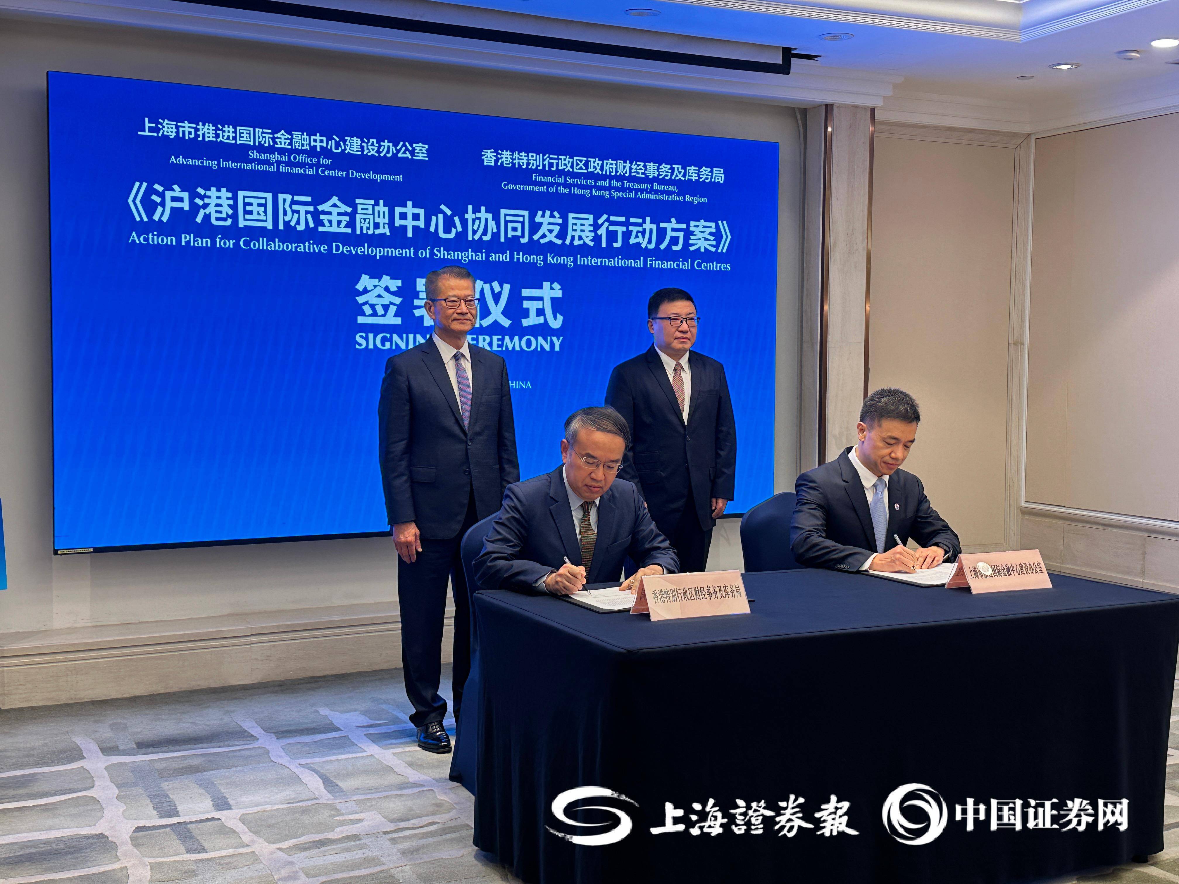 第八届浦江产融峰会在沪举行