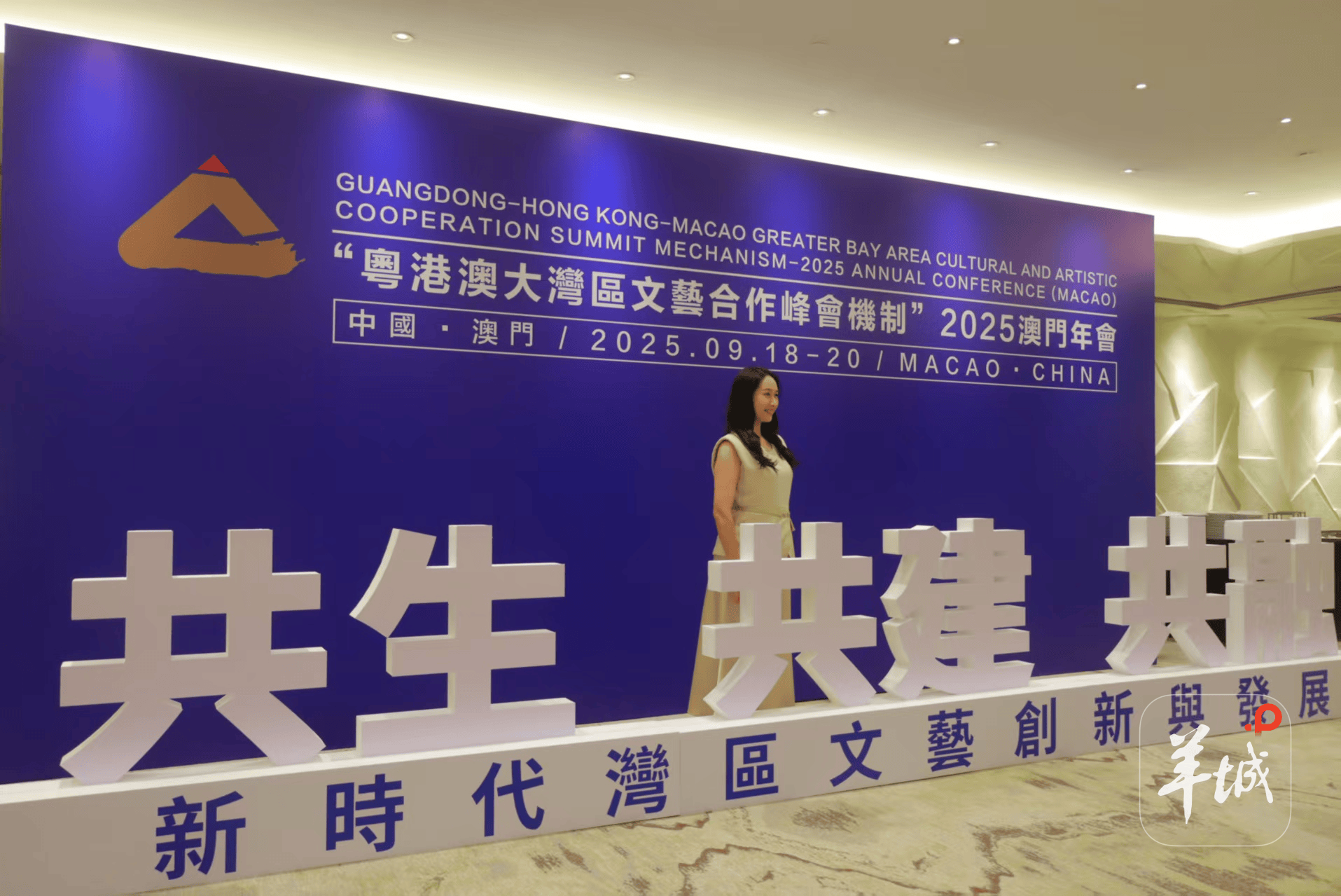 （粤港澳大湾区）澳门和横琴合作共推“一程多站”旅游产品