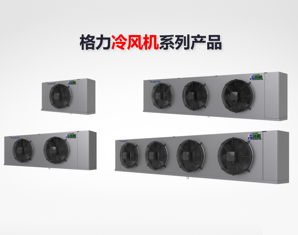 格力电器获得实用新型专利授权：“过滤装置、冷却循环单元及制冷设备”