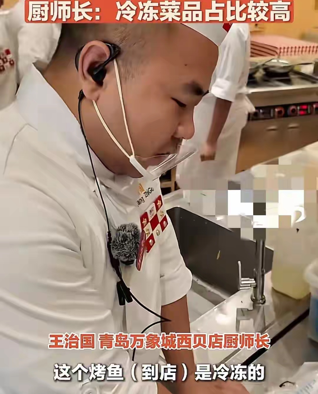 西贝，紧急回应