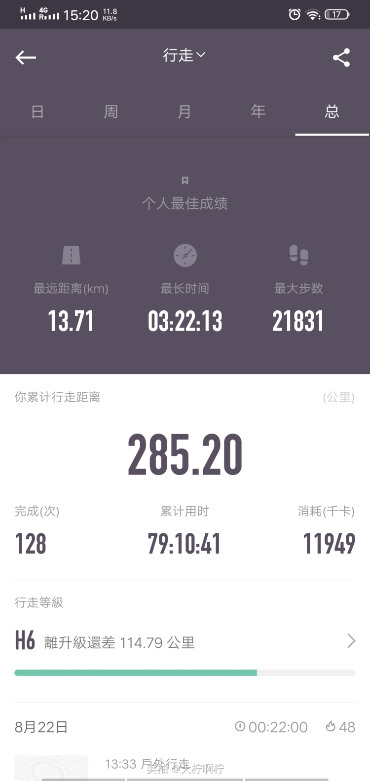 【盘中播报】158只个股突破半年线