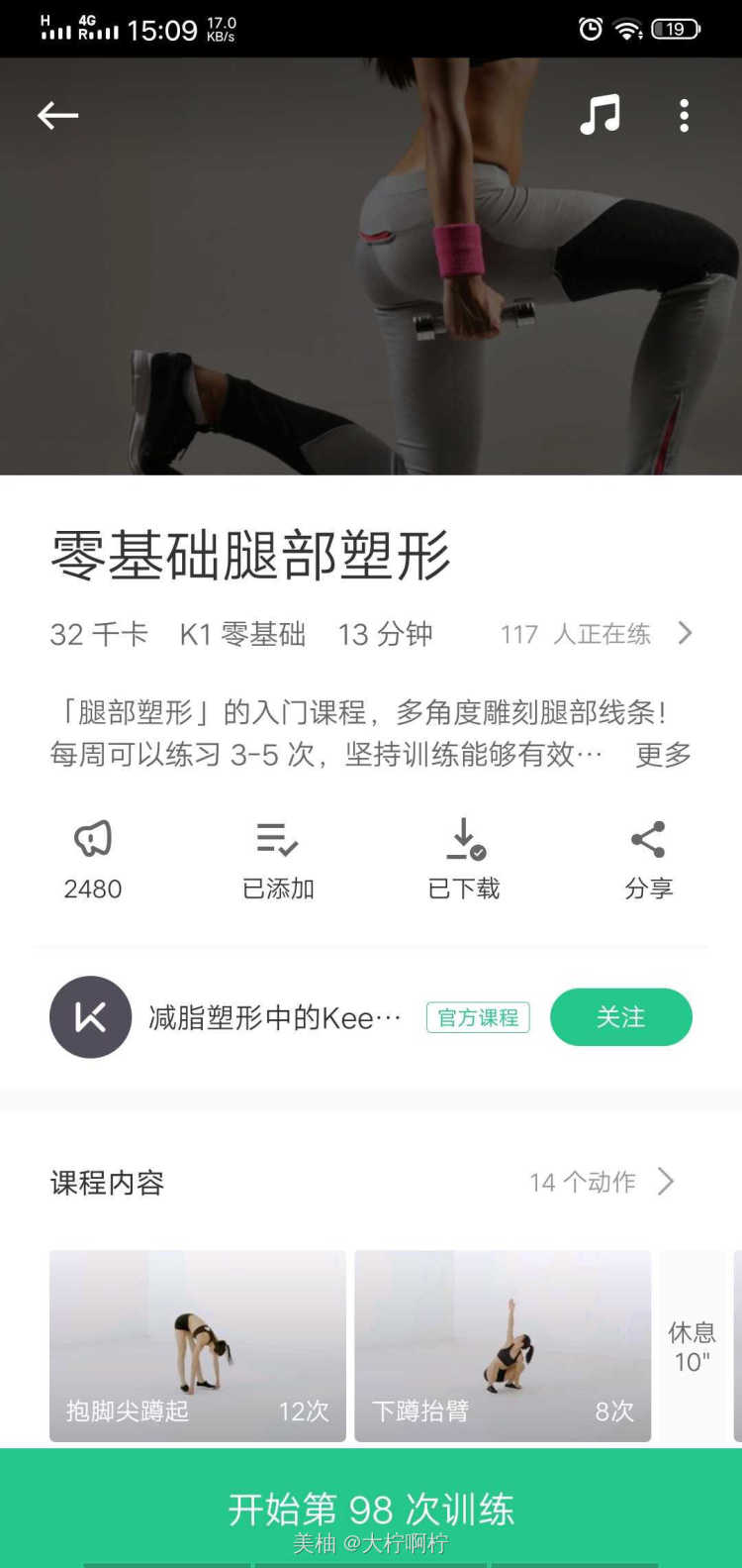 【盘中播报】158只个股突破半年线