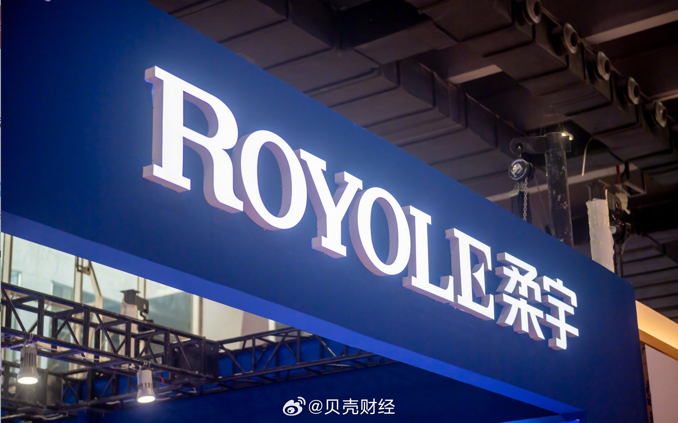 商务部：对韩华海洋株式会社5家美国相关子公司采取反制措施