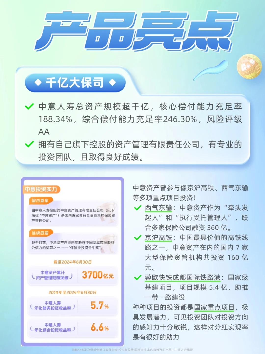 保险有温度,人保有温度_2025年中国新型储能行业投资风口：政策红利与市场机遇