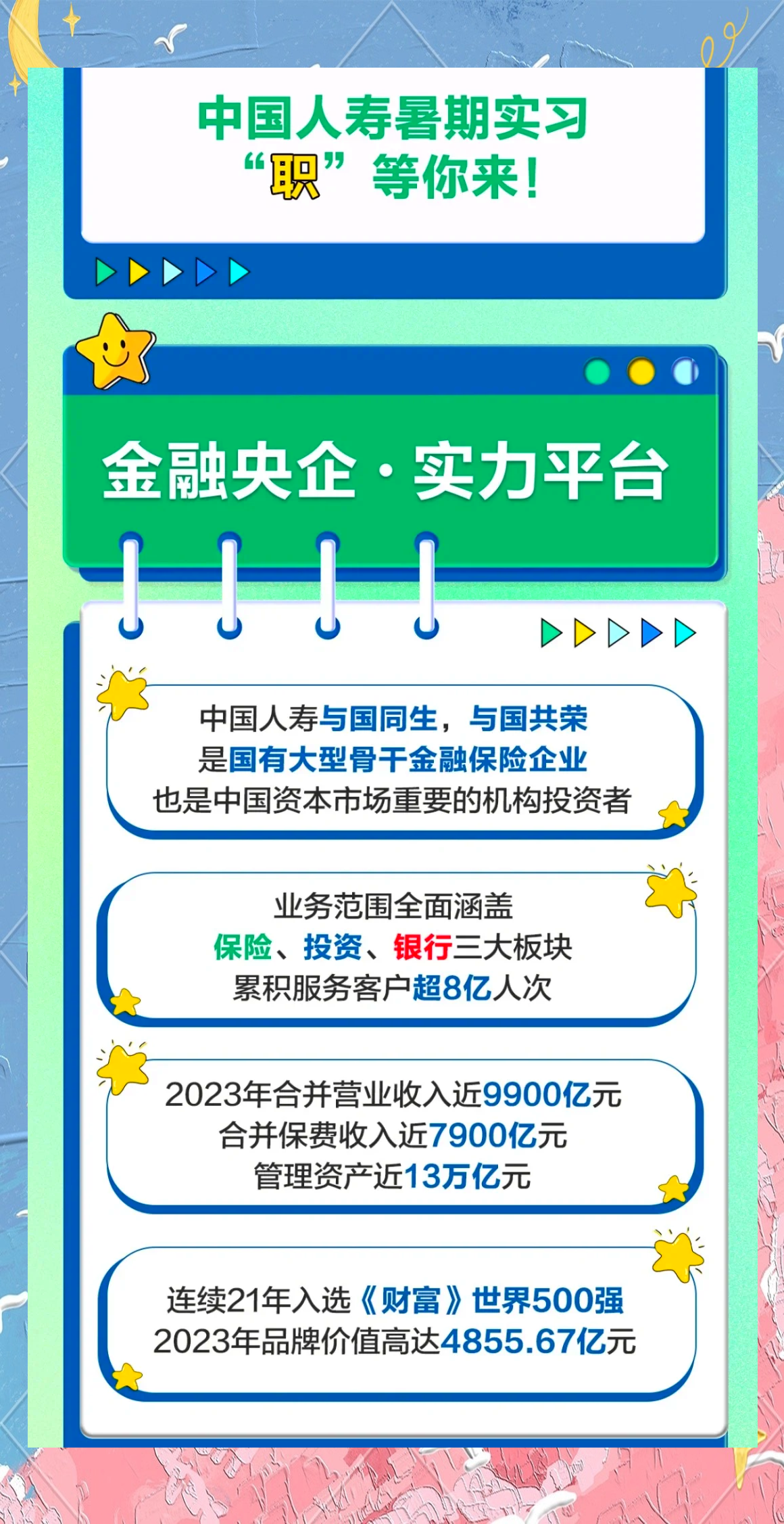 2025中国高速摄像机行业：估值挤泡沫，但“场景盈利”更扎实_人保车险   品牌优势——快速了解燃油汽车车险,人保服务