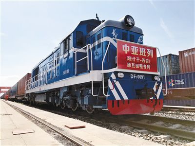 今年前三季度江苏省中亚班列累计开行1089列