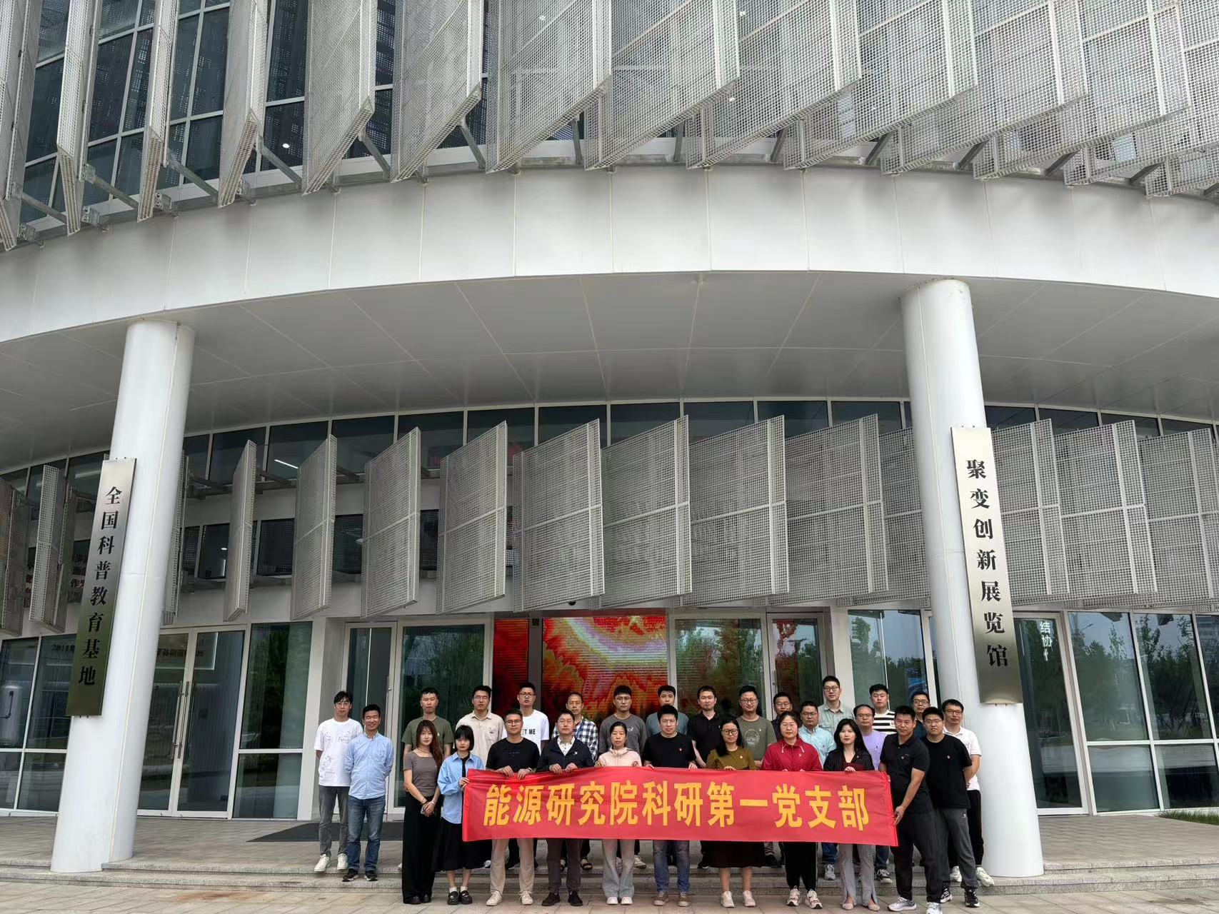 全球首个！聚变能研究与培训协作中心落地中国