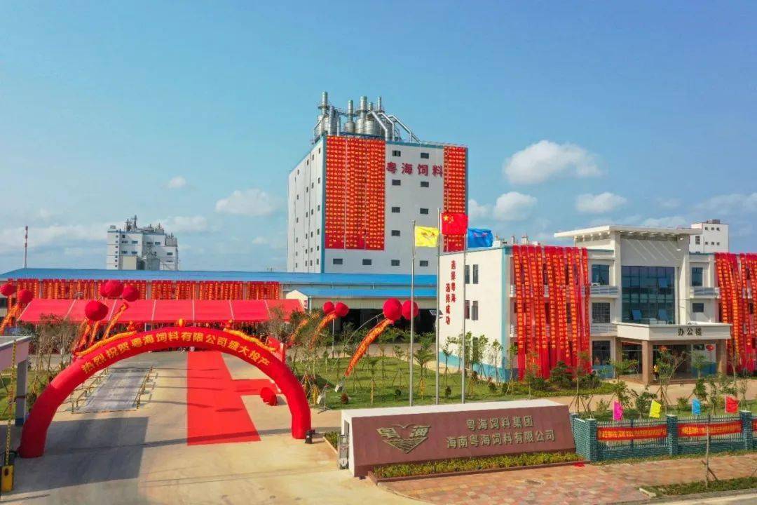 粤海饲料:融资融券标的由深交所评估确定