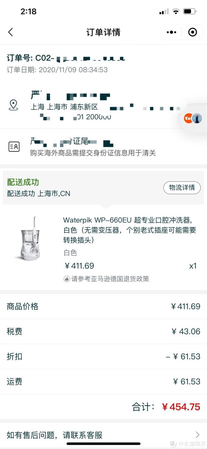 通宇通讯：公司已布局星载天线等 产品获海外订单
