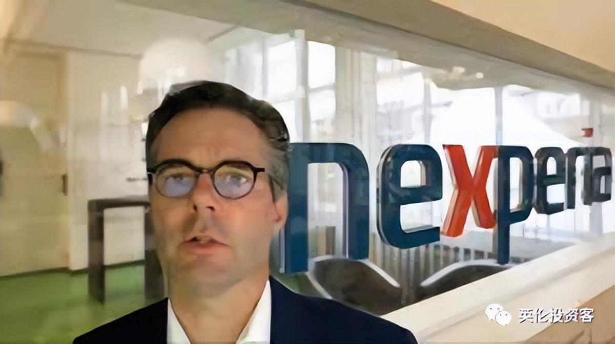 安世半导体任命临时CEO