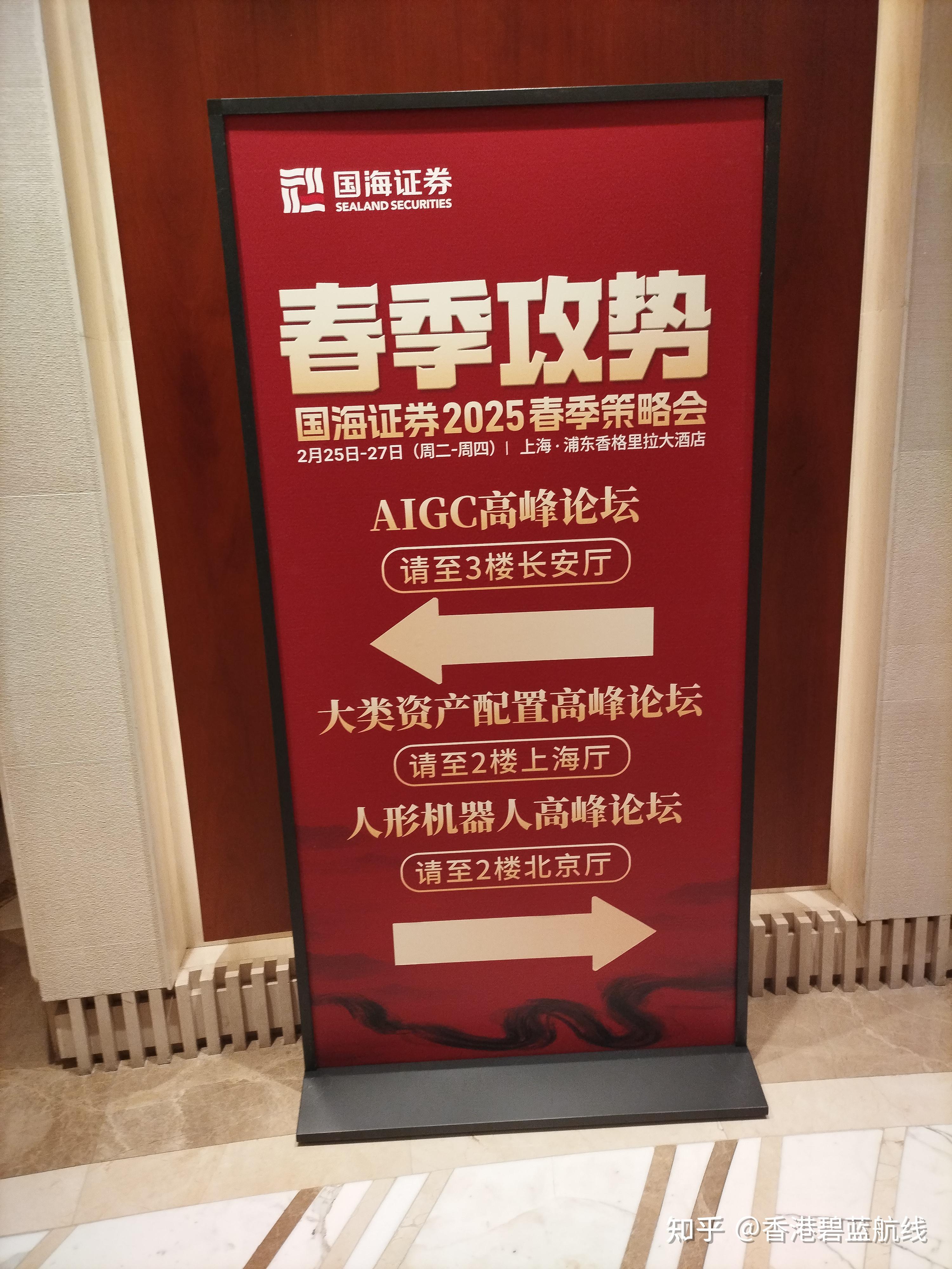 机构看好券商板块的战略性修复机会 | 券商晨会