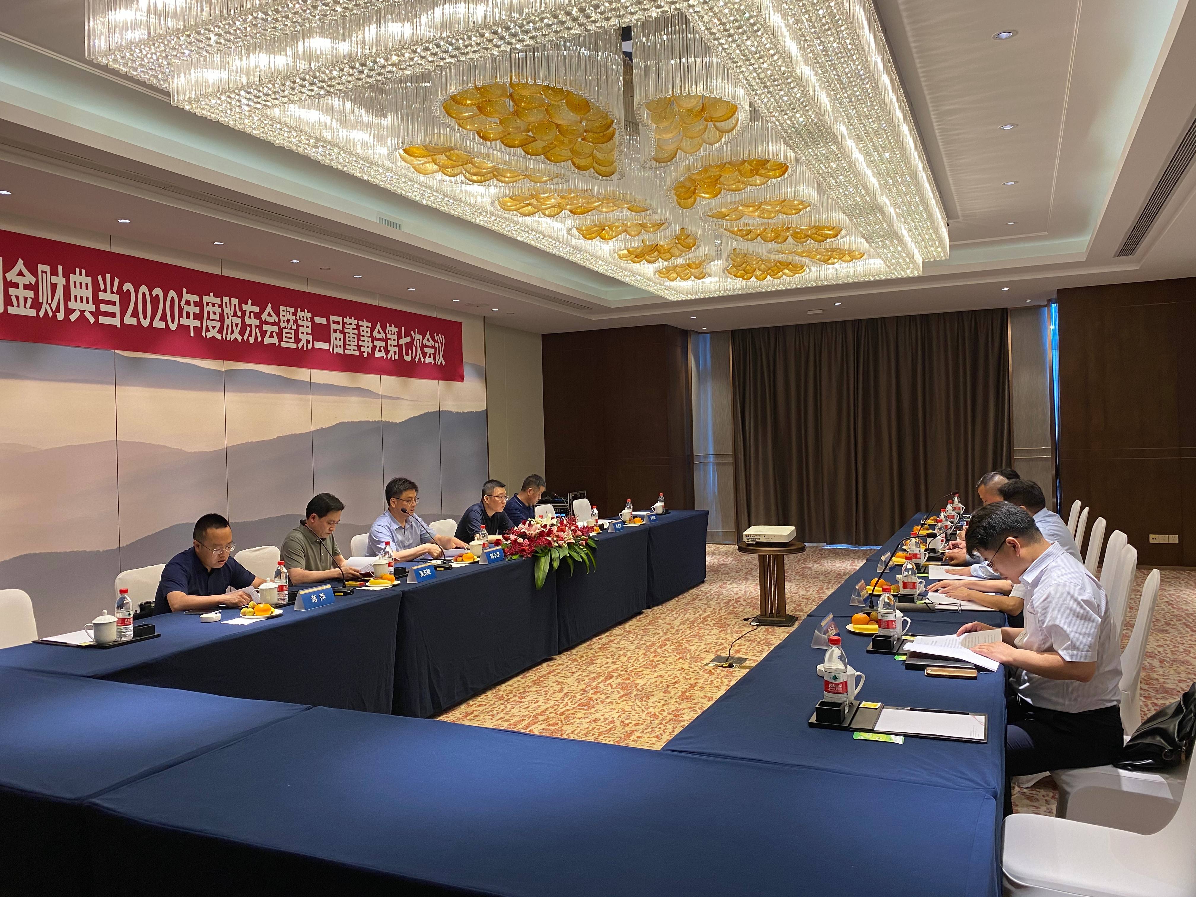 富特科技：10月13日召开董事会会议