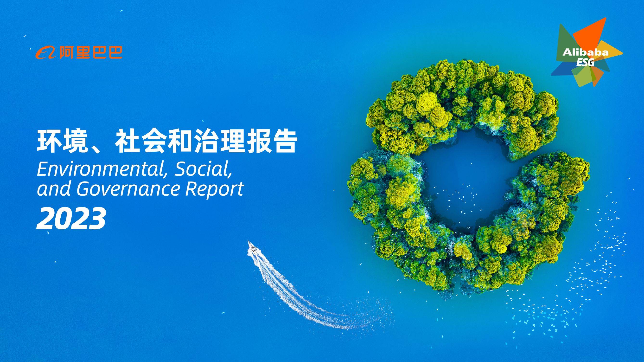 【ESG动态】复星医药(600196.SH)获华证指数ESG最新评级BBB,行业排名第58