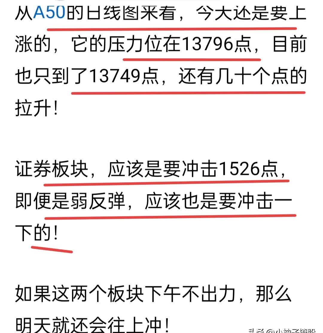 权益午后闪崩债市日内反转,白银上演逼空式上涨行情 | 债圈大家说10.14
