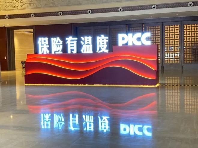 2025年中国小区充电站行业发展趋势与前瞻性投资布局_人保伴您前行,人保车险