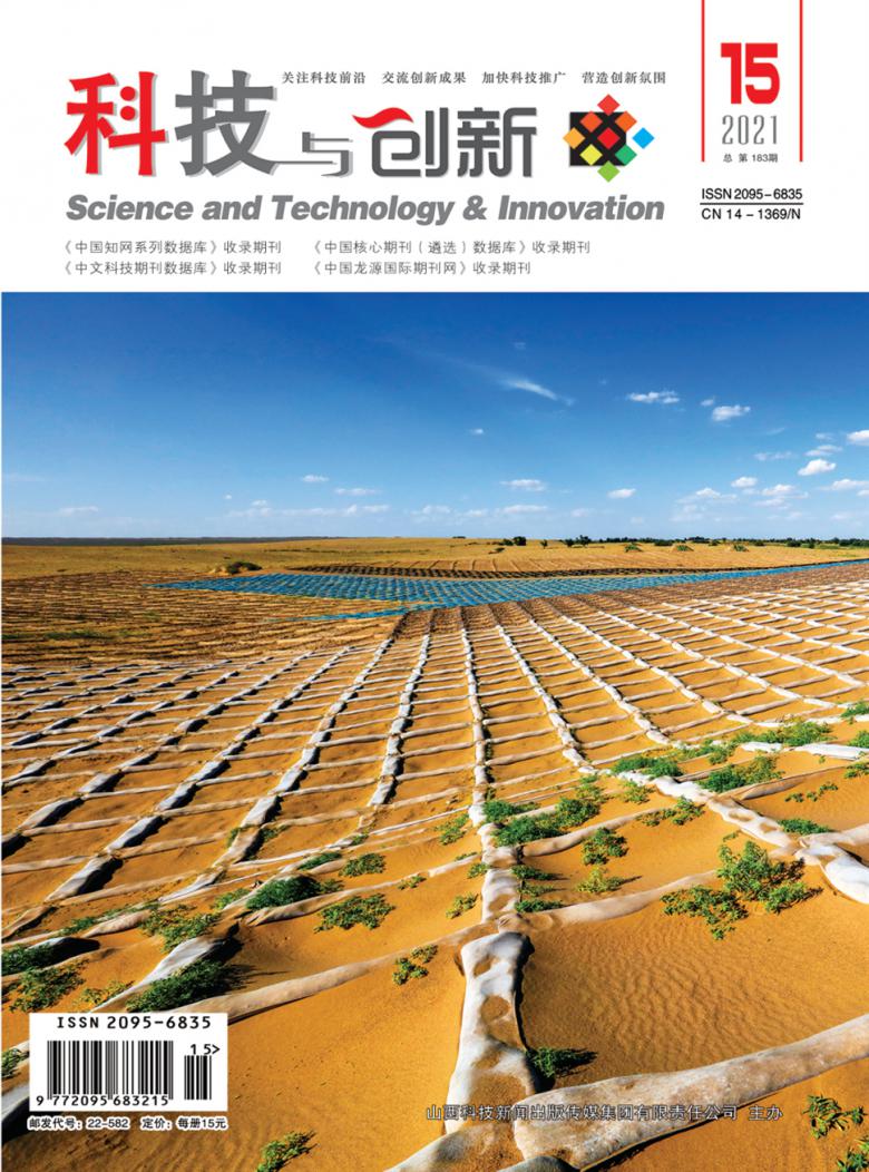 专家：中国柑橘产业应向科技创新要动能