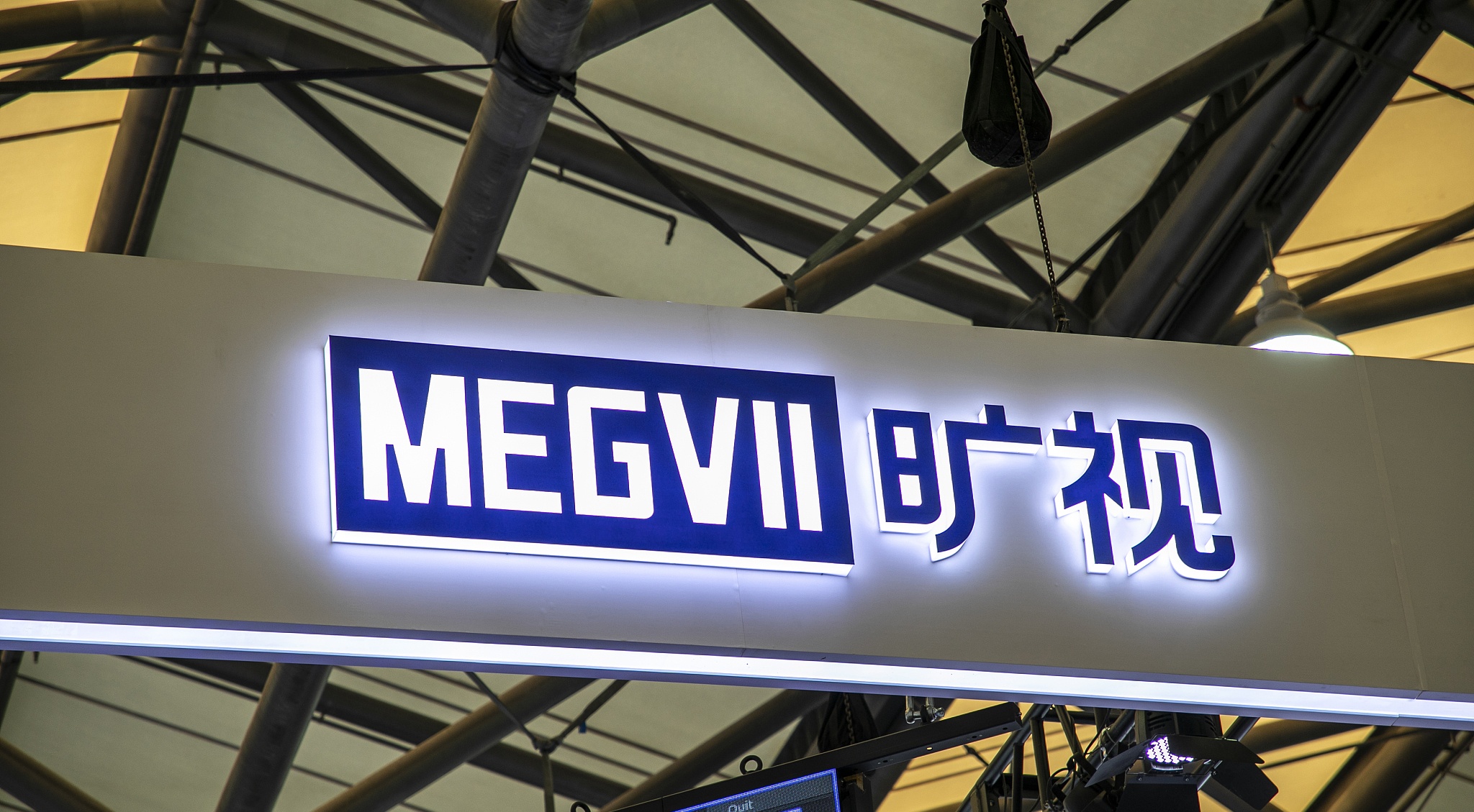 申能股份公开发行可转债申请获上交所受理